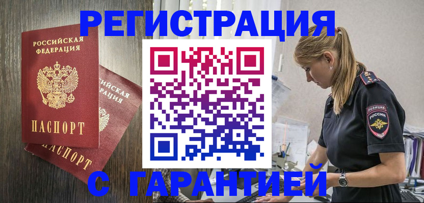 регистрация для дет. сада в Адыгейске