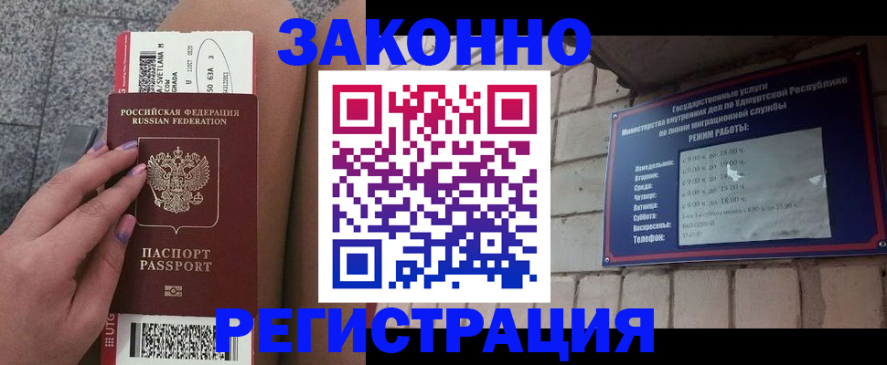 найти адрес прописки в Адыгейске